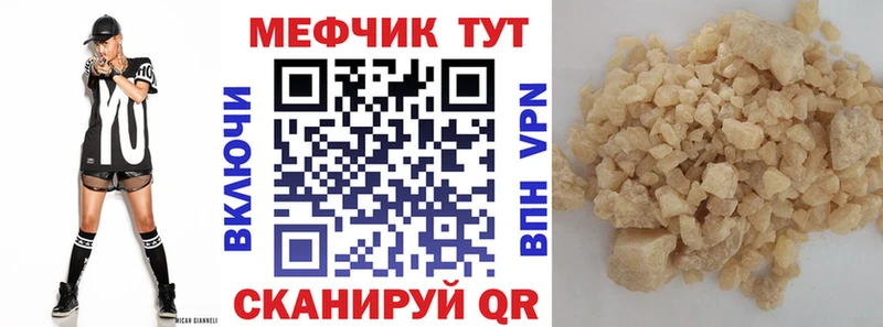 Наркошоп купить Марихуана КОКАИН Гашиш Меф Алупка