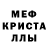 АМФЕТАМИН Розовый Kanykey Murzabekova