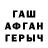 Метадон кристалл RENST