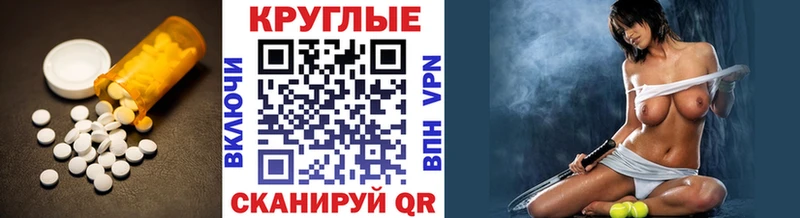 Экстази 280мг  Купить  Алупка 
