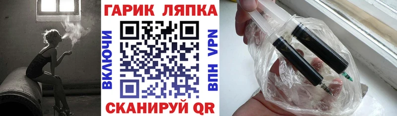 ГАШ 40% ТГК Алупка