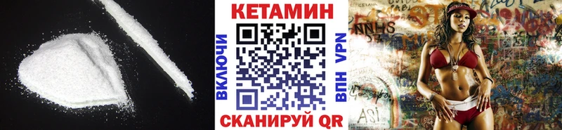 Кетамин VHQ  Купить где  Алупка 
