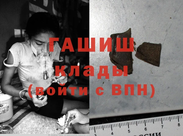 мет Магас