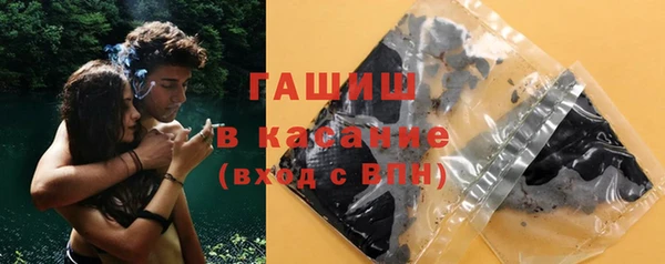 мет Магас