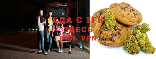 мет Магас