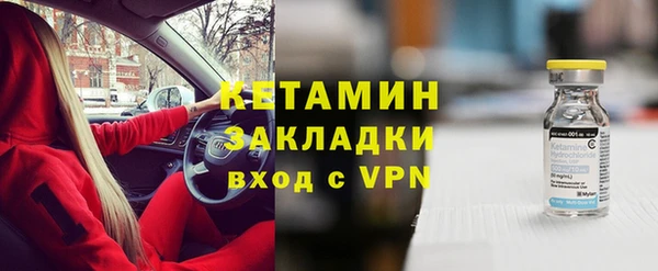 мет Магас