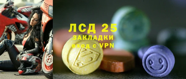 винт Магадан