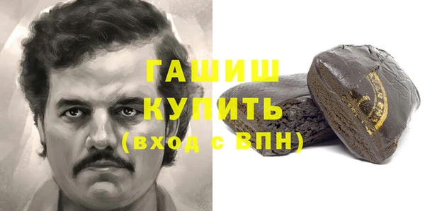 винт Магадан
