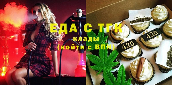 винт Магадан