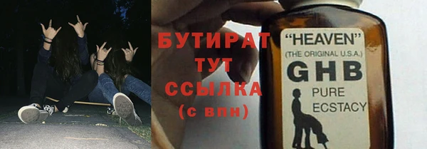 винт Магадан