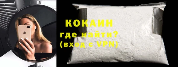 винт Магадан