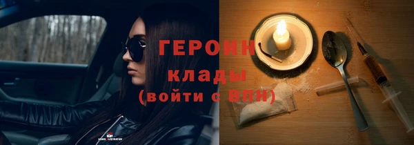 мет Магас