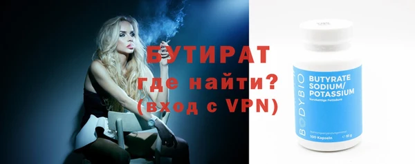 мет Магас