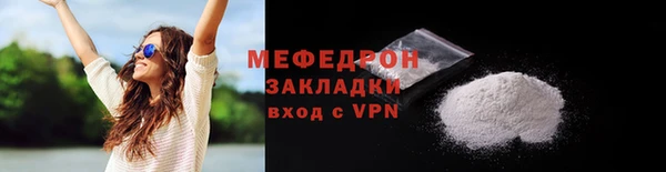 меф Майский
