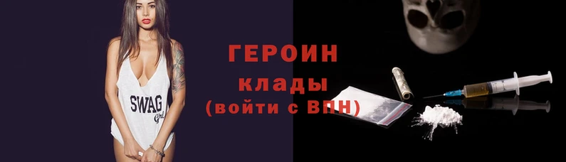 мет Магас