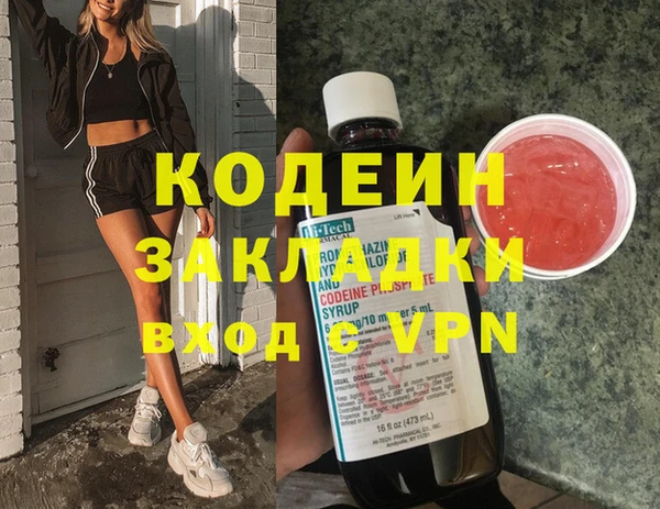 винт Магадан