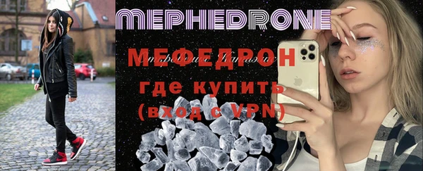 винт Магадан
