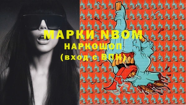меф Майский