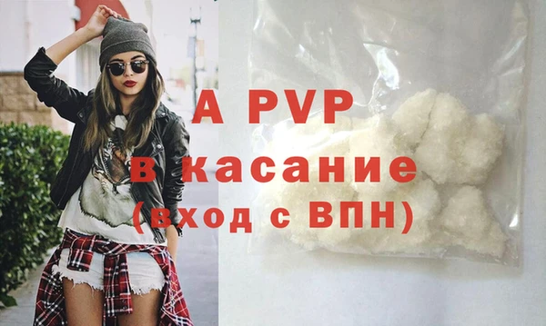 винт Магадан