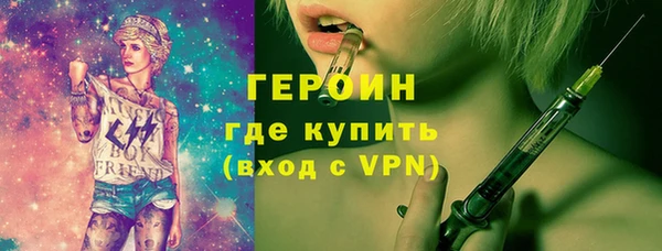 винт Магадан