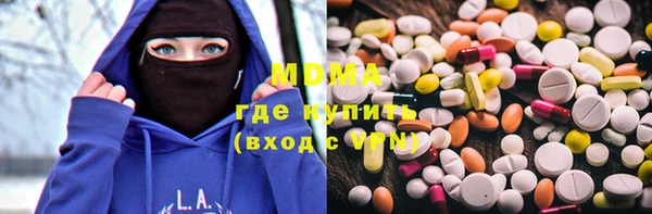 мет Магас