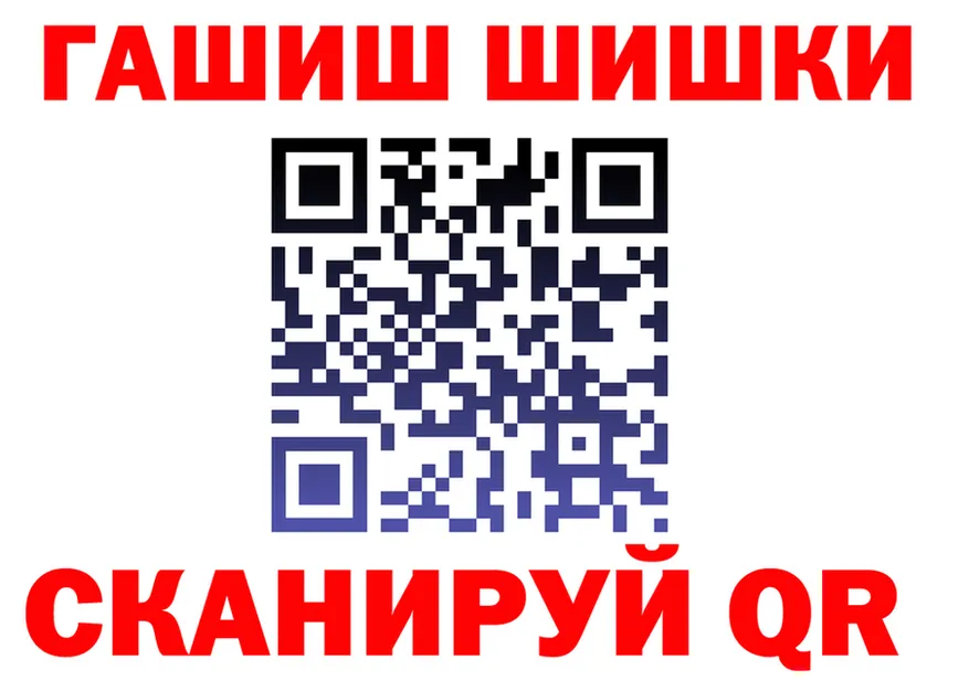 ГАШ 40% ТГК ТОР маркетплейс МЕГА Алупка