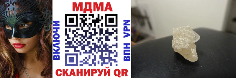Купить где  Алупка  MDMA молли 