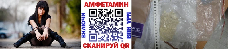 Первитин витя  Купить где  Алупка 