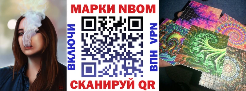 Купить где  Алупка  Наркотические марки 1500мкг 