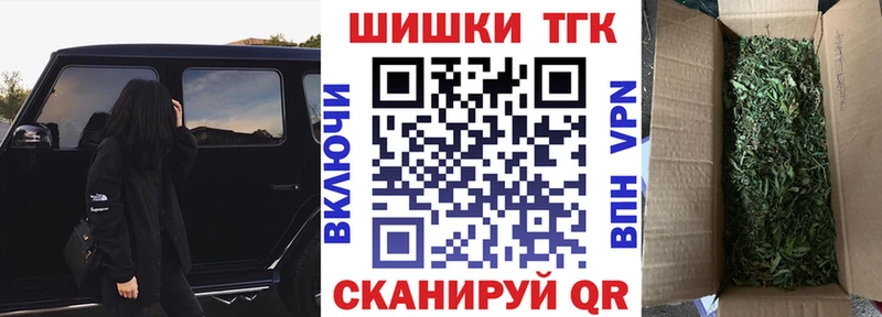Канабис индика  Купить где  Алупка 